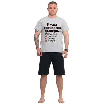 prekrasna-dushterq-mujka-pijama-s-kus-rukav-cooltee