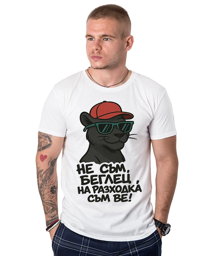 na-razhodka-sum-ve-pantera-mujka-bqla-teniska